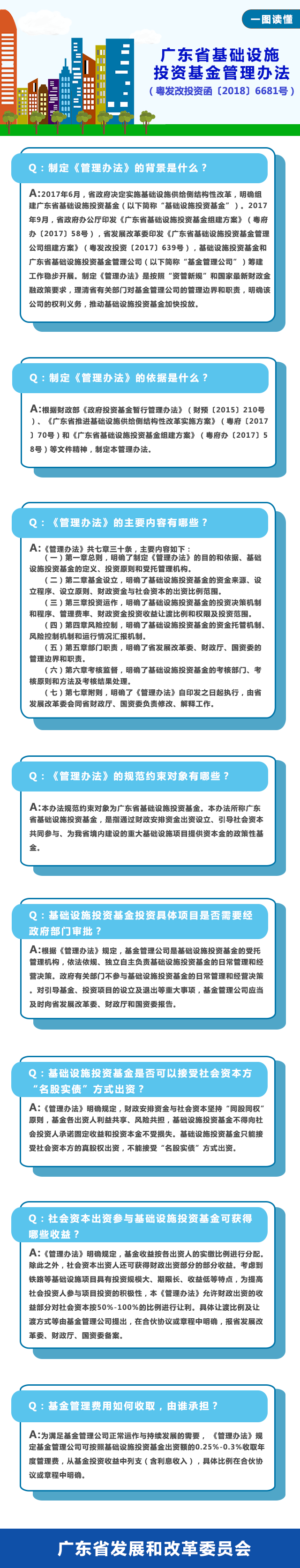 微信图片_20191226170603.png