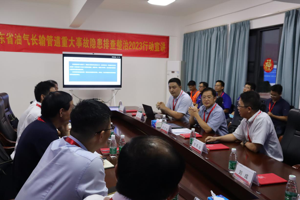 ,2023年10月25日,省能源局党组成员、副局长刘文胜同志带队赴佛山开展重大事故隐患排查整治2023行动宣讲和现场督导检查2 (1).png